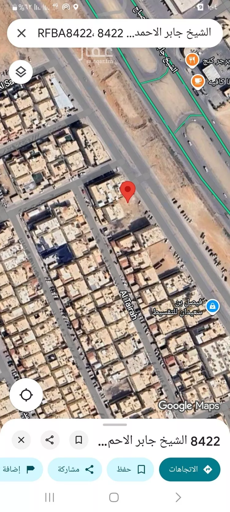 أرض للبيع في شارع  جابر الاحمد الصباح, حي إشبيلية, مدينة الرياض, منطقة الرياض
