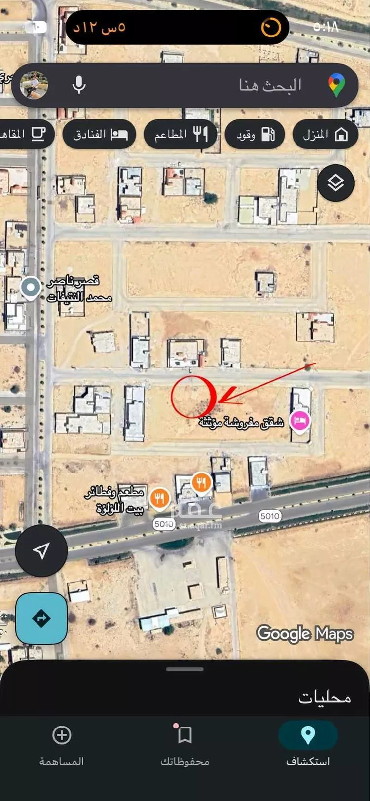 أرض للبيع في شارع ابو سلمة ، حي الازدهار ، الهدار ، الافلاج