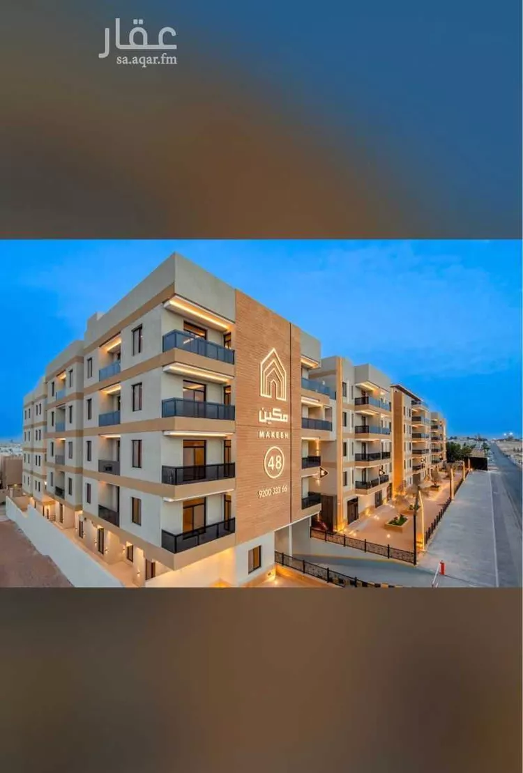 Apartment for Sale in Riyadh Jarir