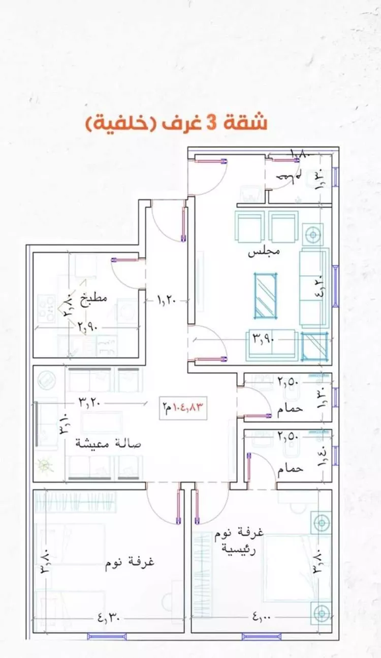 شقة للبيع في شارع 21667242, حي حكومي1, مدينة جدة, منطقة مكة المكرمة صورة 5