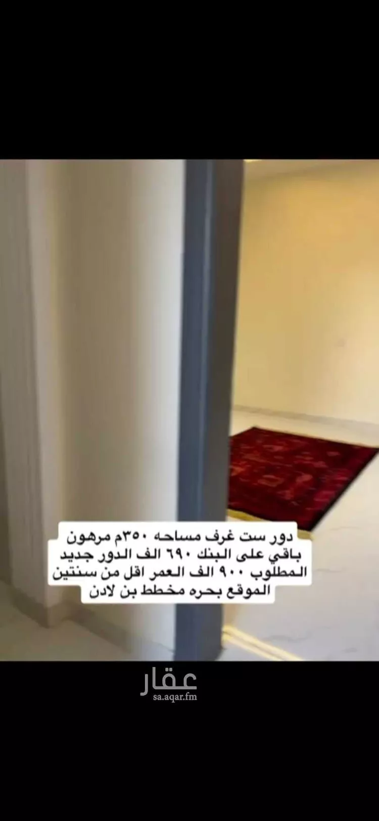 فيلا للبيع في شارع ج4 299, حي الفنار, مدينة الجموم - بحره, منطقة مكة المكرمة صورة 2