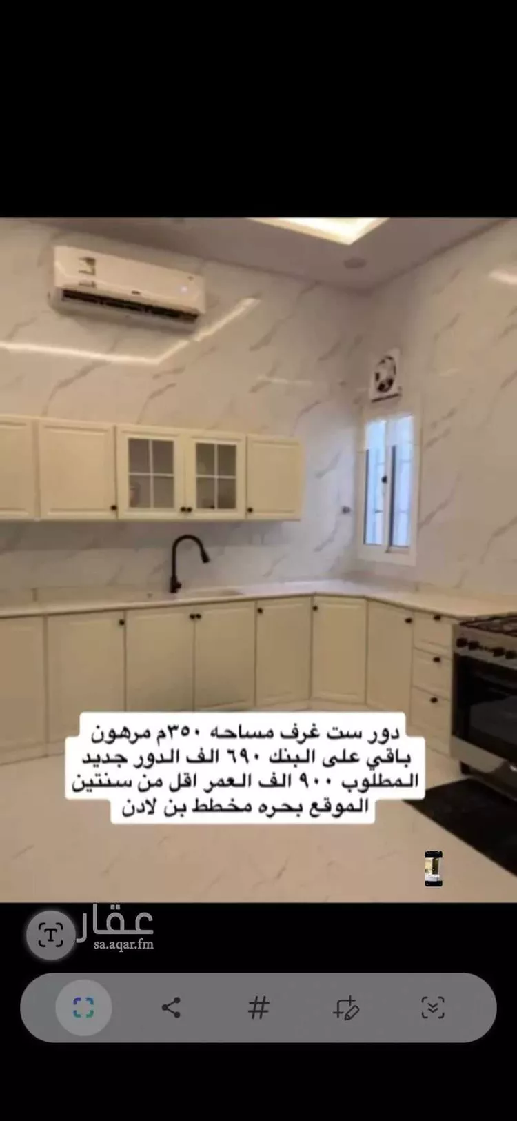 فيلا للبيع في شارع ج4 299, حي الفنار, مدينة الجموم - بحره, منطقة مكة المكرمة صورة 3