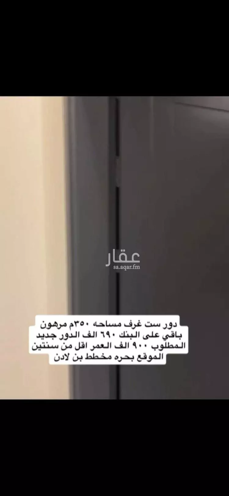 فيلا للبيع في شارع ج4 299, حي الفنار, مدينة الجموم - بحره, منطقة مكة المكرمة صورة 5