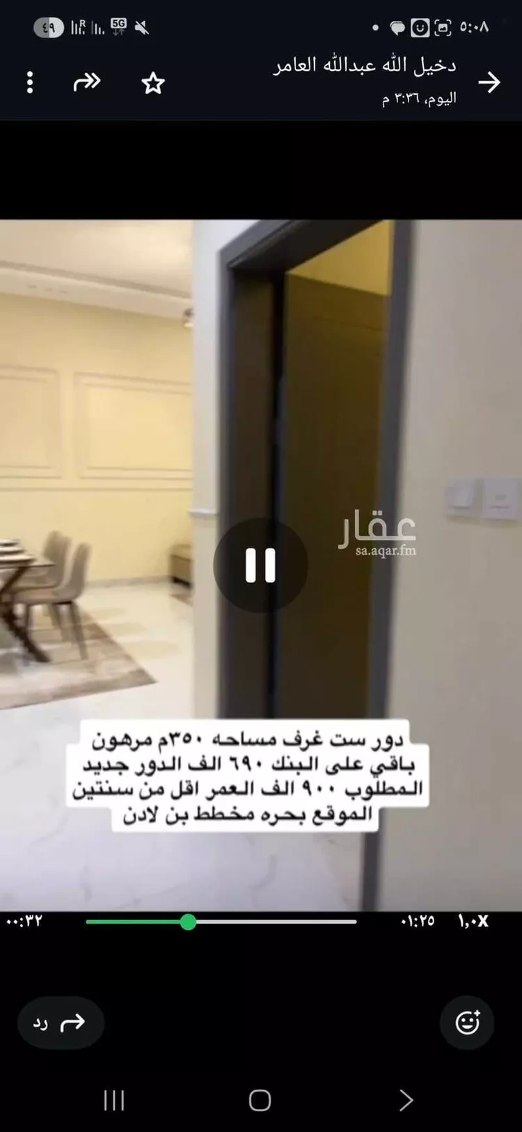 فيلا للبيع في شارع ج4 299, حي الفنار, مدينة الجموم - بحره, منطقة مكة المكرمة صورة 4