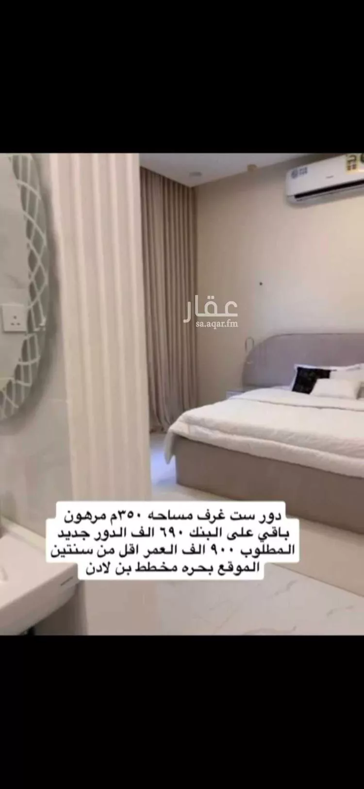 فيلا للبيع في شارع ج4 299, حي الفنار, مدينة الجموم - بحره, منطقة مكة المكرمة