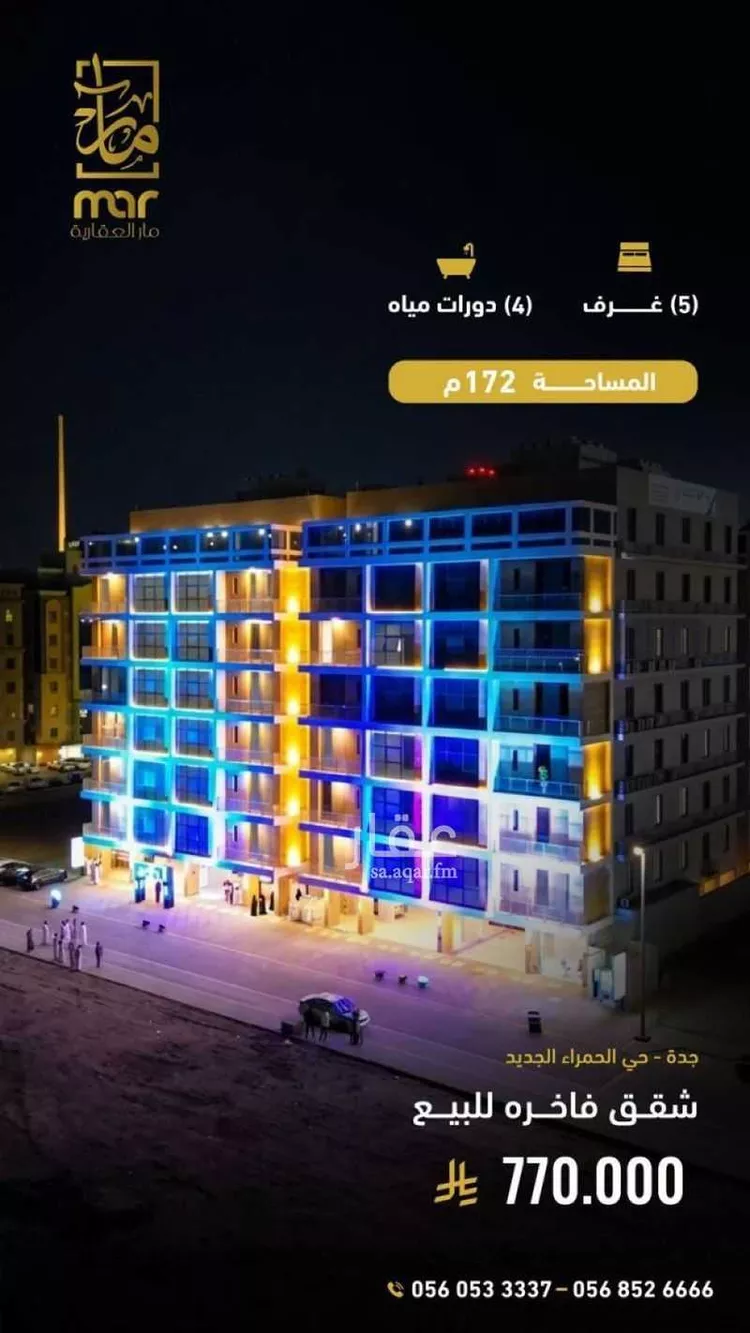 شقة للبيع في شارع إسماعيل الجمال, حي البغدادية الغربية, مدينة جدة, منطقة مكة المكرمة صورة 2
