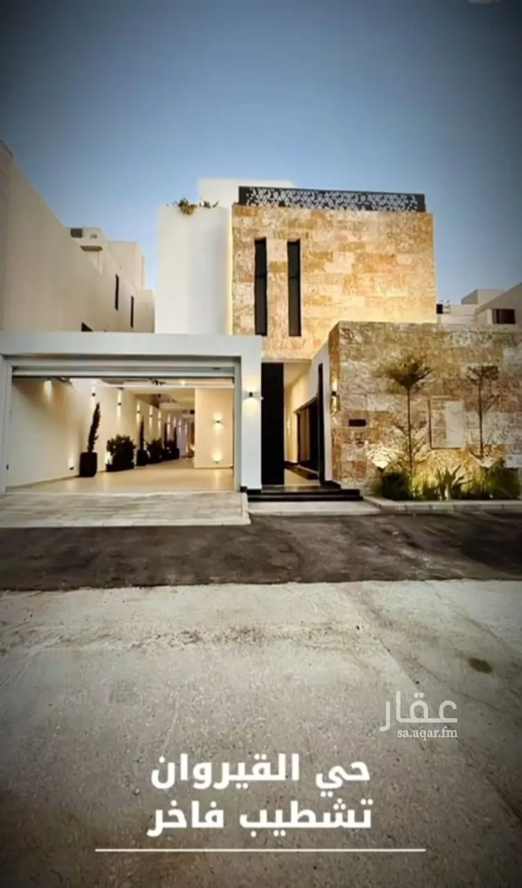 فيلا للبيع في شارع محمد بن سحمي, حي القيروان, مدينة الرياض, منطقة الرياض صورة 2