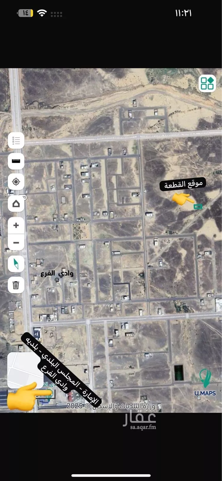 أرض للبيع في شارع وادي الفرع, حي مخطط وادي  الفرع, مدينة وادي  الفرع, منطقة المدينة المنورة صورة 2
