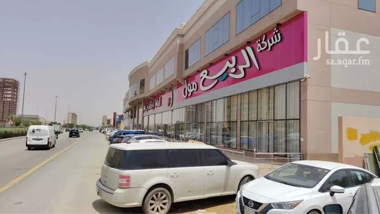 مكتب تجاري للإيجار في شارع الملك سلمان ابن عبدالعزيز سعود الفرعى, حي النرجس, مدينة الرياض, منطقة الرياض صورة 2