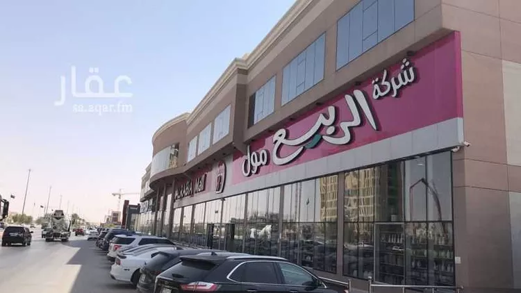 مكتب تجاري للإيجار في شارع الملك سلمان ابن عبدالعزيز سعود الفرعى, حي النرجس, مدينة الرياض, منطقة الرياض صورة 2