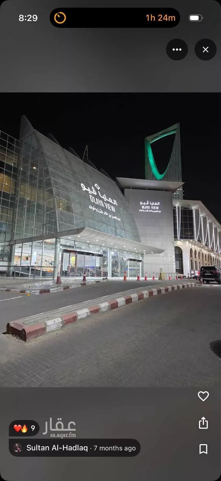 مكتب تجاري للإيجار في شارع سعود بن عبدالعزيز بن محمد الفرعي, حي الملك فهد, مدينة الرياض, منطقة الرياض صورة 3