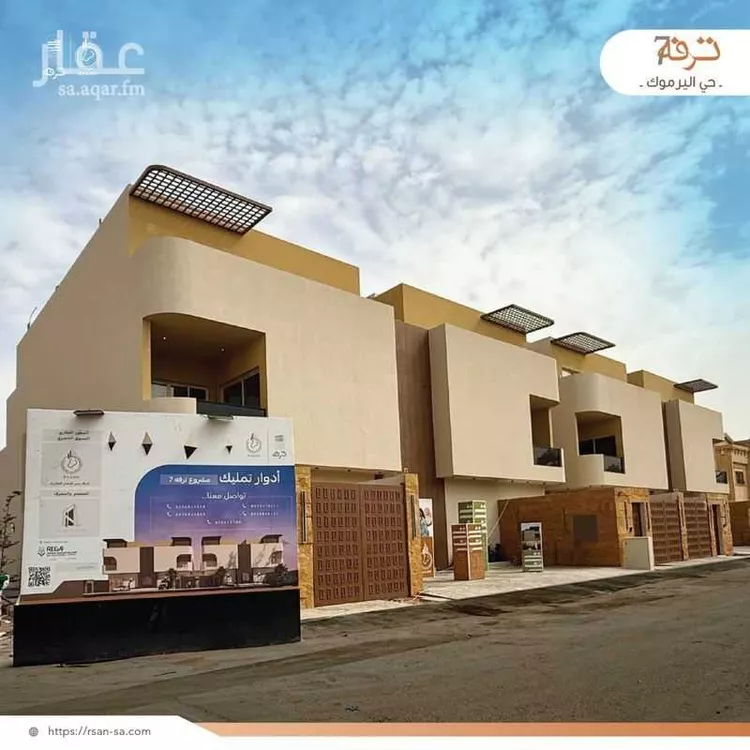 دور للبيع في شارع الحارث المخزومي, حي اليرموك, مدينة الرياض, منطقة الرياض صورة 4