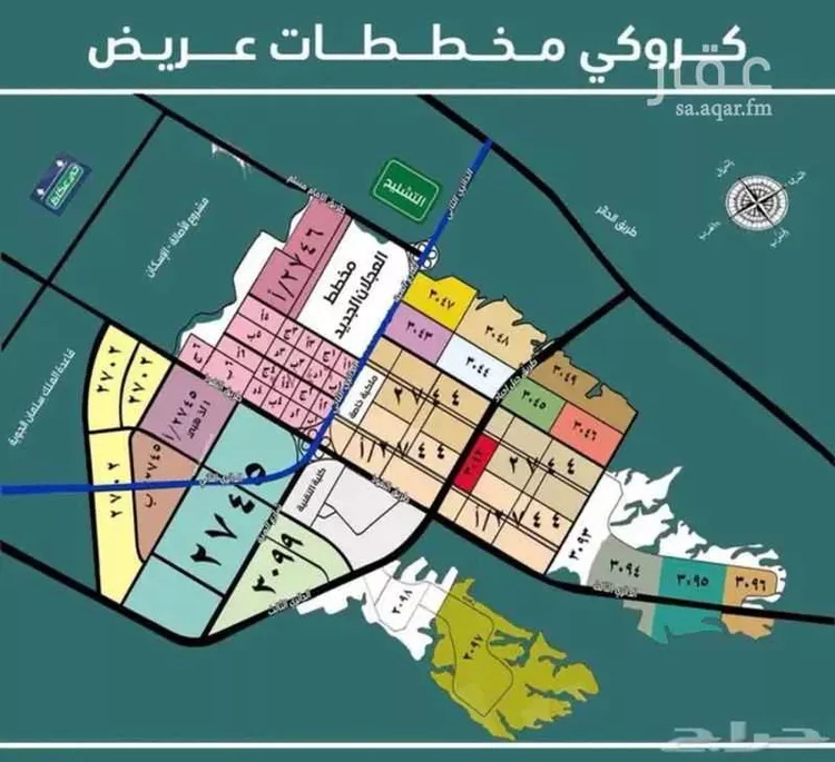 أرض للبيع في حي عريض, مدينة الرياض, منطقة الرياض صورة 3