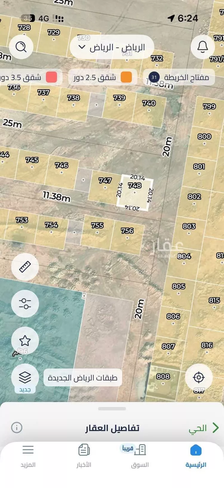 أرض للبيع في حي عريض, مدينة الرياض, منطقة الرياض صورة 2