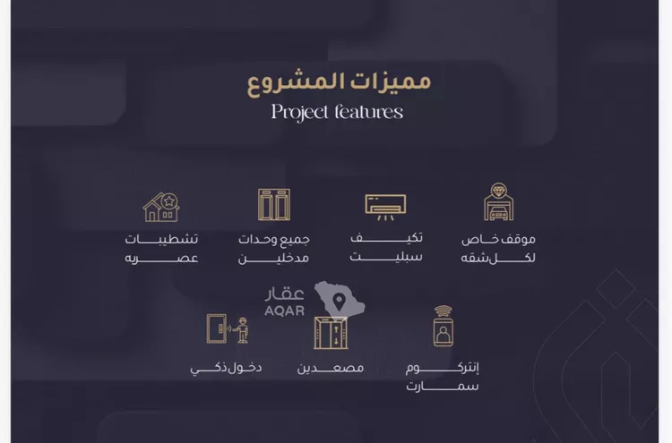 شقة للبيع في شارع القادسي, حي الريان, مدينة جدة, منطقة مكة المكرمة صورة 5