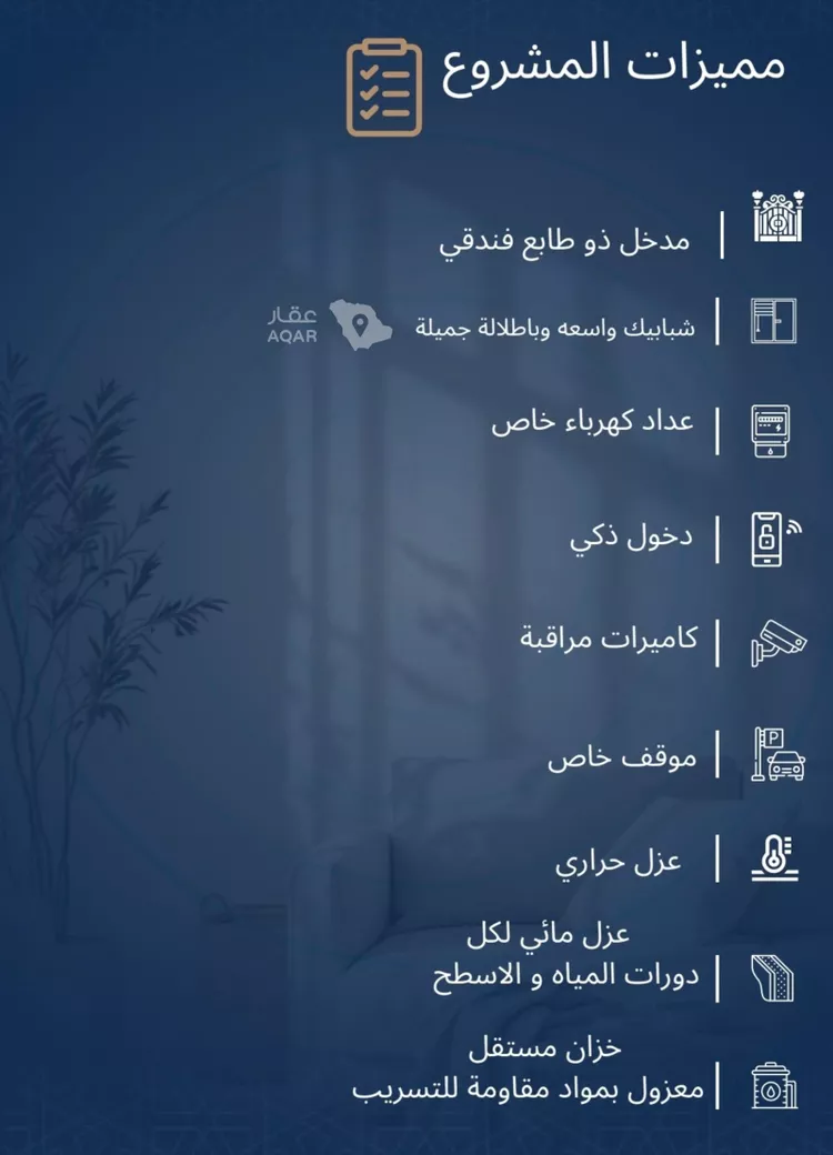 شقة للبيع في شارع الاشبيلي, حي الجامعة, مدينة جدة, منطقة مكة المكرمة صورة 3