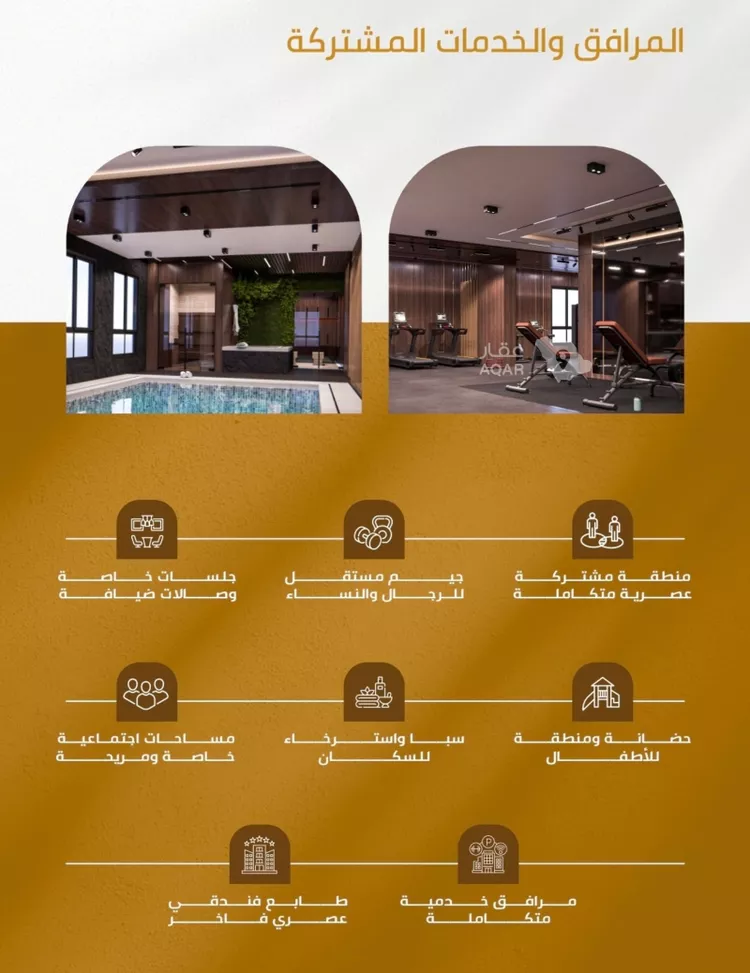 شقة للبيع في شارع سهل بن حنيف, حي الورود, مدينة جدة, منطقة مكة المكرمة 6