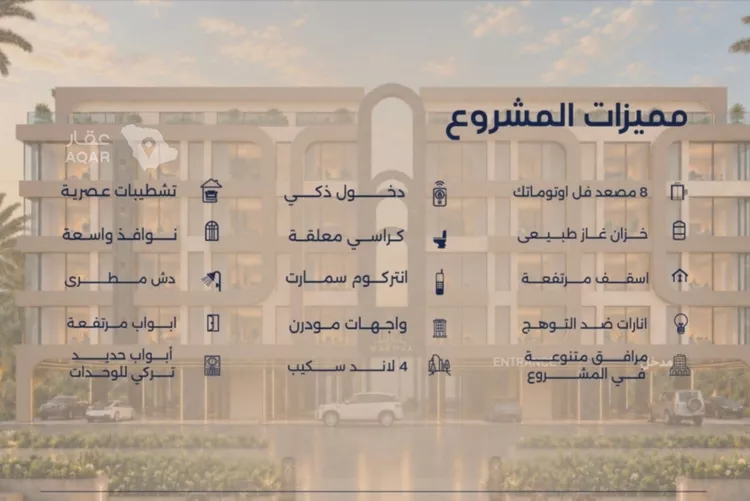 شقة للبيع في شارع احمد بن محمد السديري, حي الياقوت, مدينة جدة, منطقة مكة المكرمة صورة 5