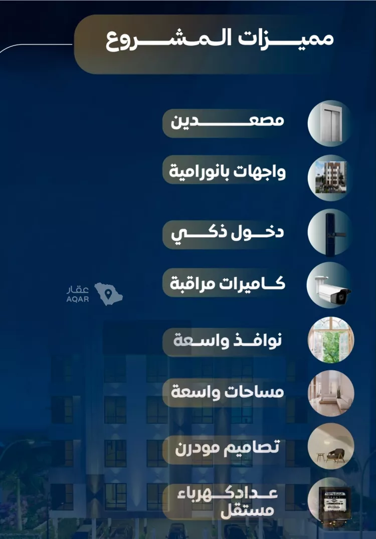 شقة للبيع في شارع عاصم بن العكير, حي النزهة, مدينة جدة, منطقة مكة المكرمة 6