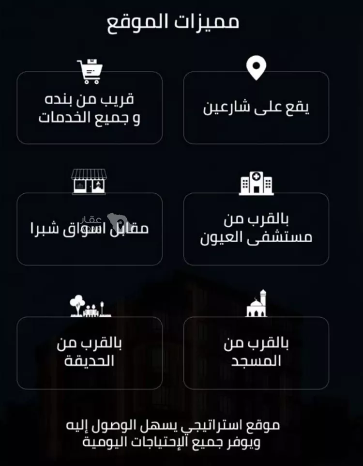 شقة للبيع في شارع عبدالعزيز ابن ابراهيم, حي الصفاء, مدينة جدة, منطقة مكة المكرمة 5