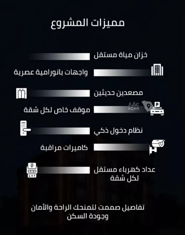 شقة للبيع في شارع عبدالعزيز ابن ابراهيم, حي الصفاء, مدينة جدة, منطقة مكة المكرمة صورة 2