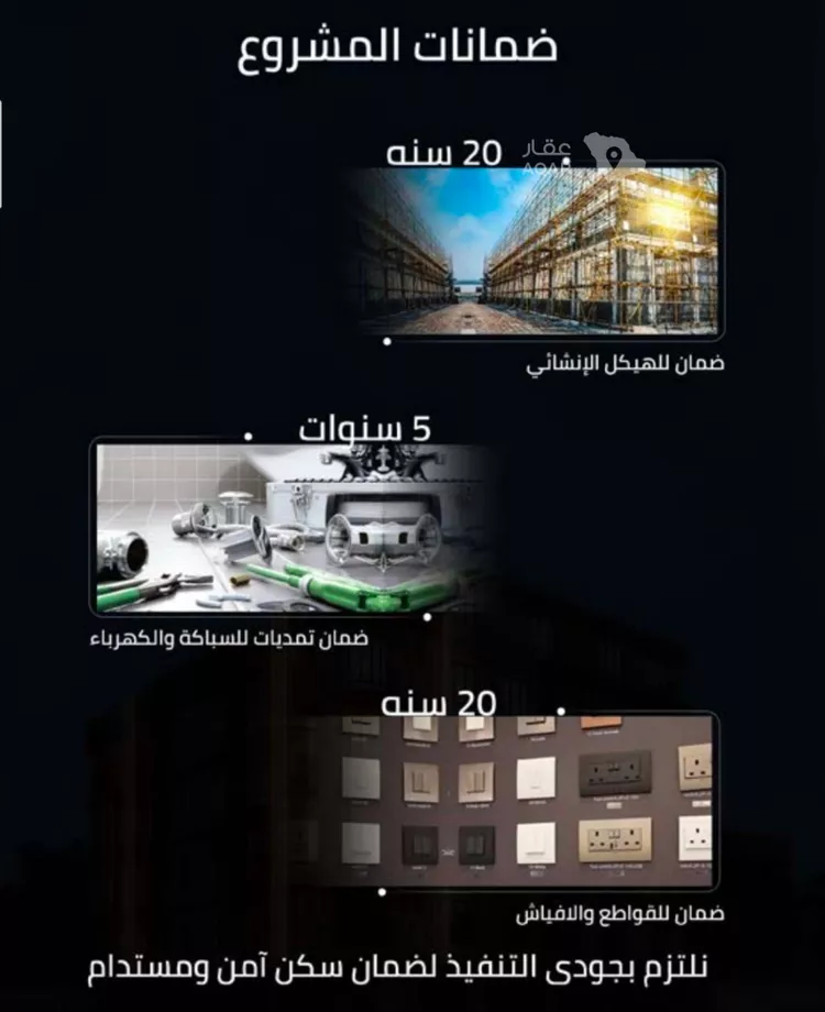 شقة للبيع في شارع القضاء, حي المروة, مدينة جدة, منطقة مكة المكرمة صورة 4