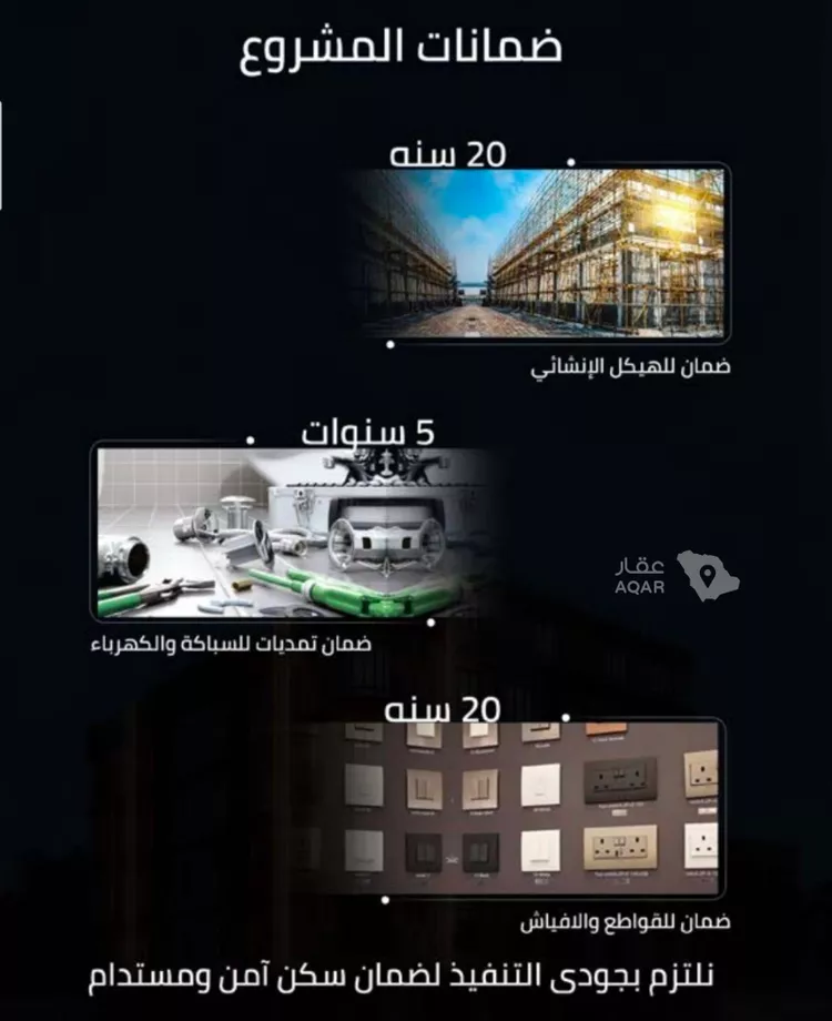 شقة للبيع في شارع القضاء, حي المروة, مدينة جدة, منطقة مكة المكرمة 2