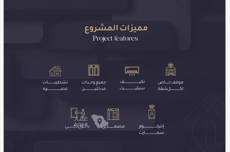 شقة للبيع في شارع أبي الرضا المقرئ, حي الريان, مدينة جدة, منطقة مكة المكرمة 2