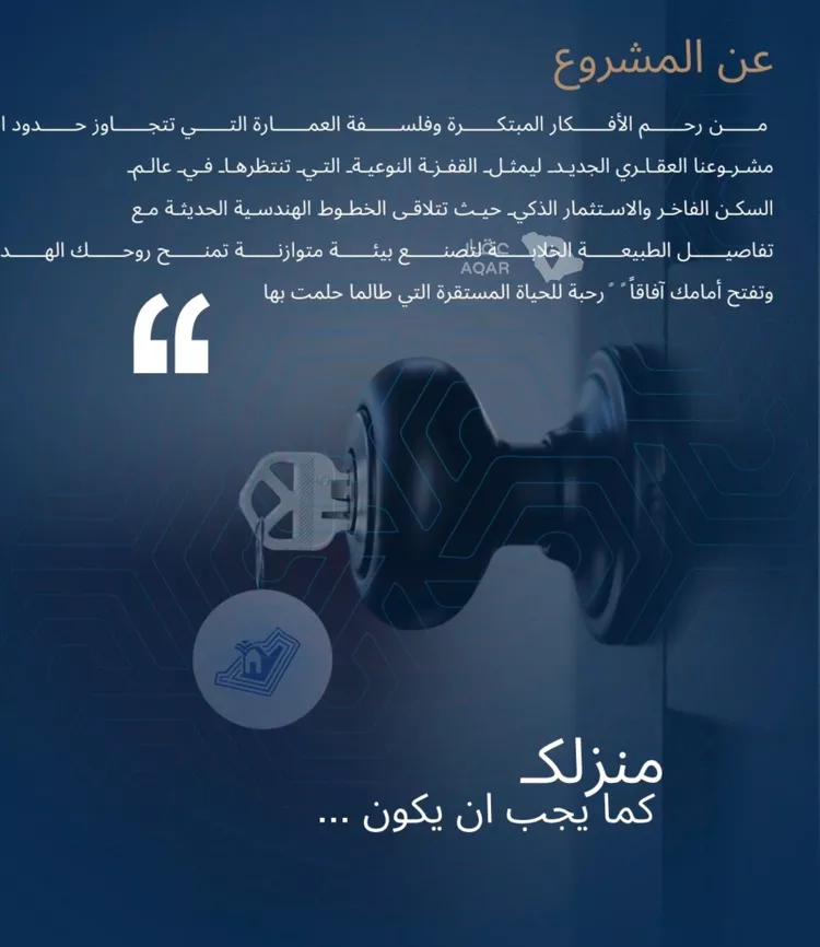 Apartment for Sale in Jeddah Al Yaqout