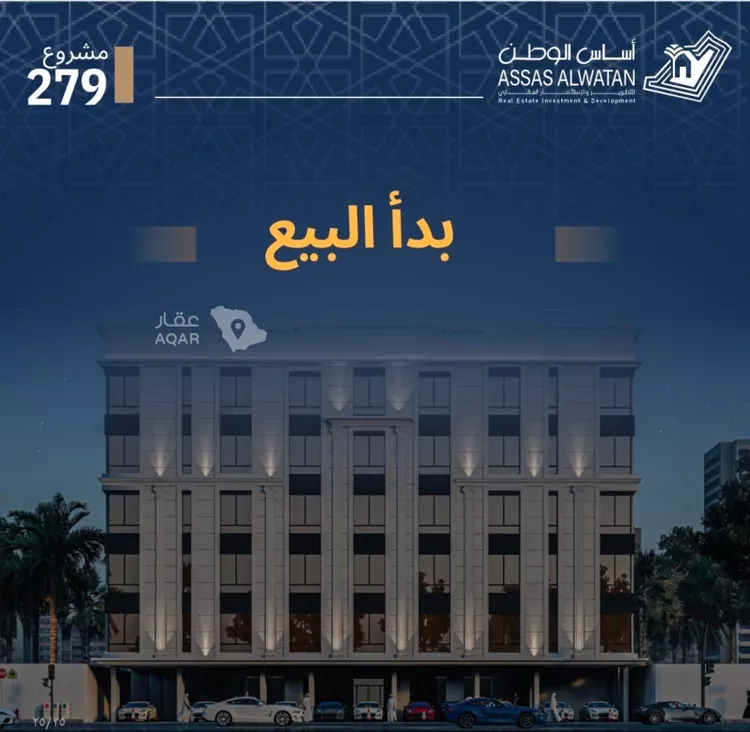 شقة للبيع في شارع الاشبيلي, حي الجامعة, مدينة جدة, منطقة مكة المكرمة 3