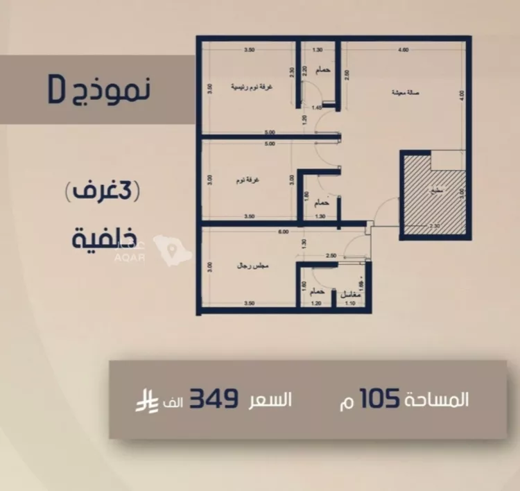 Apartment for Sale in Jeddah As Safaa