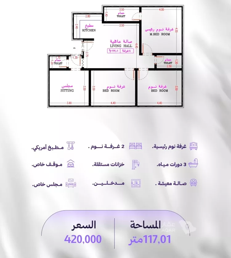 شقة للبيع في شارع القضاء, حي المروة, مدينة جدة, منطقة مكة المكرمة