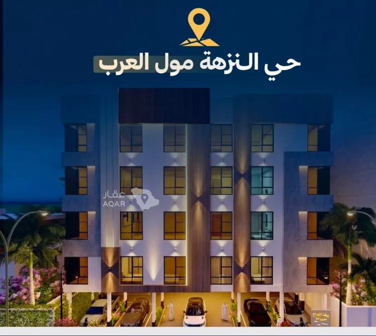 Apartment for Sale in Jeddah An Nuzhah
