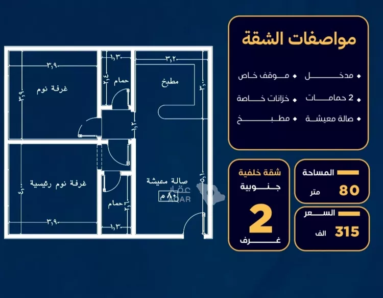 شقة للبيع في شارع عبدالعزيز ابن ابراهيم, حي الصفاء, مدينة جدة, منطقة مكة المكرمة 4