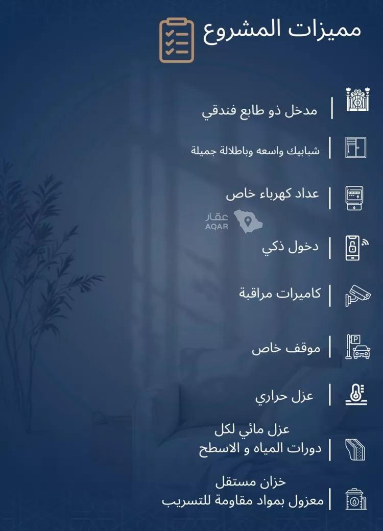شقة للبيع في شارع الاشبيلي, حي الجامعة, مدينة جدة, منطقة مكة المكرمة 2