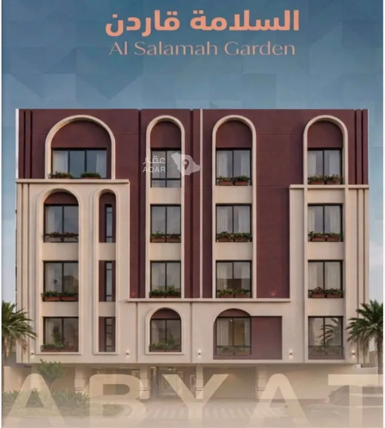 شقة للبيع في شارع عبدالرحيم غزي, حي السلامة, مدينة جدة, منطقة مكة المكرمة صورة 2