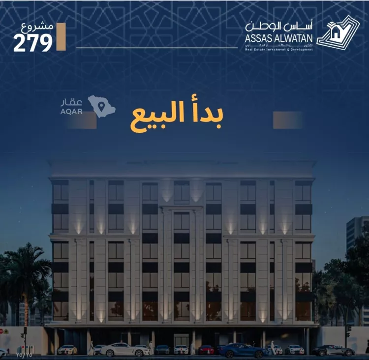 شقة للبيع في شارع الاشبيلي, حي الجامعة, مدينة جدة, منطقة مكة المكرمة