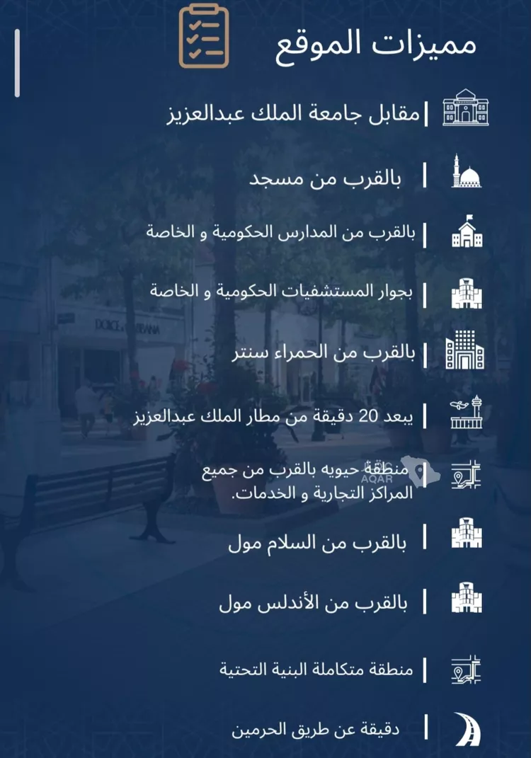 شقة للبيع في شارع الاشبيلي, حي الجامعة, مدينة جدة, منطقة مكة المكرمة صورة 4