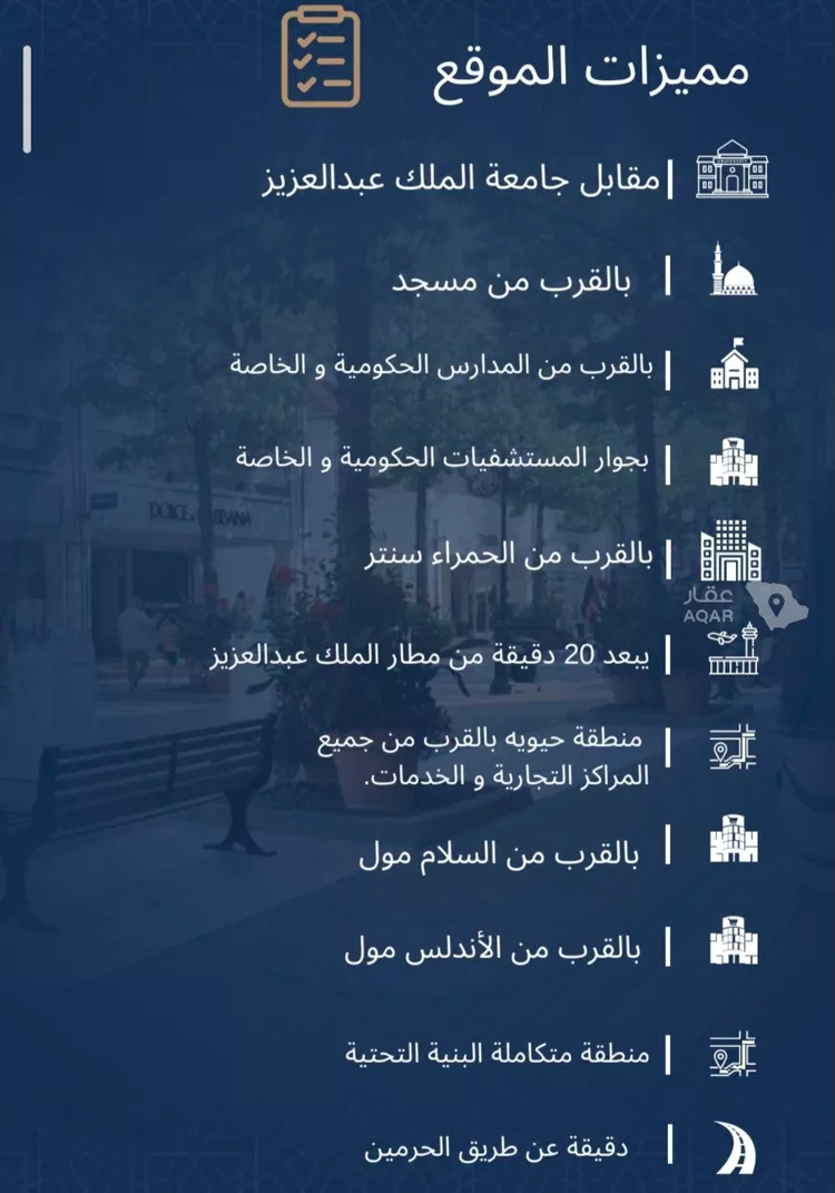 شقة للبيع في شارع الاشبيلي, حي الجامعة, مدينة جدة, منطقة مكة المكرمة 4