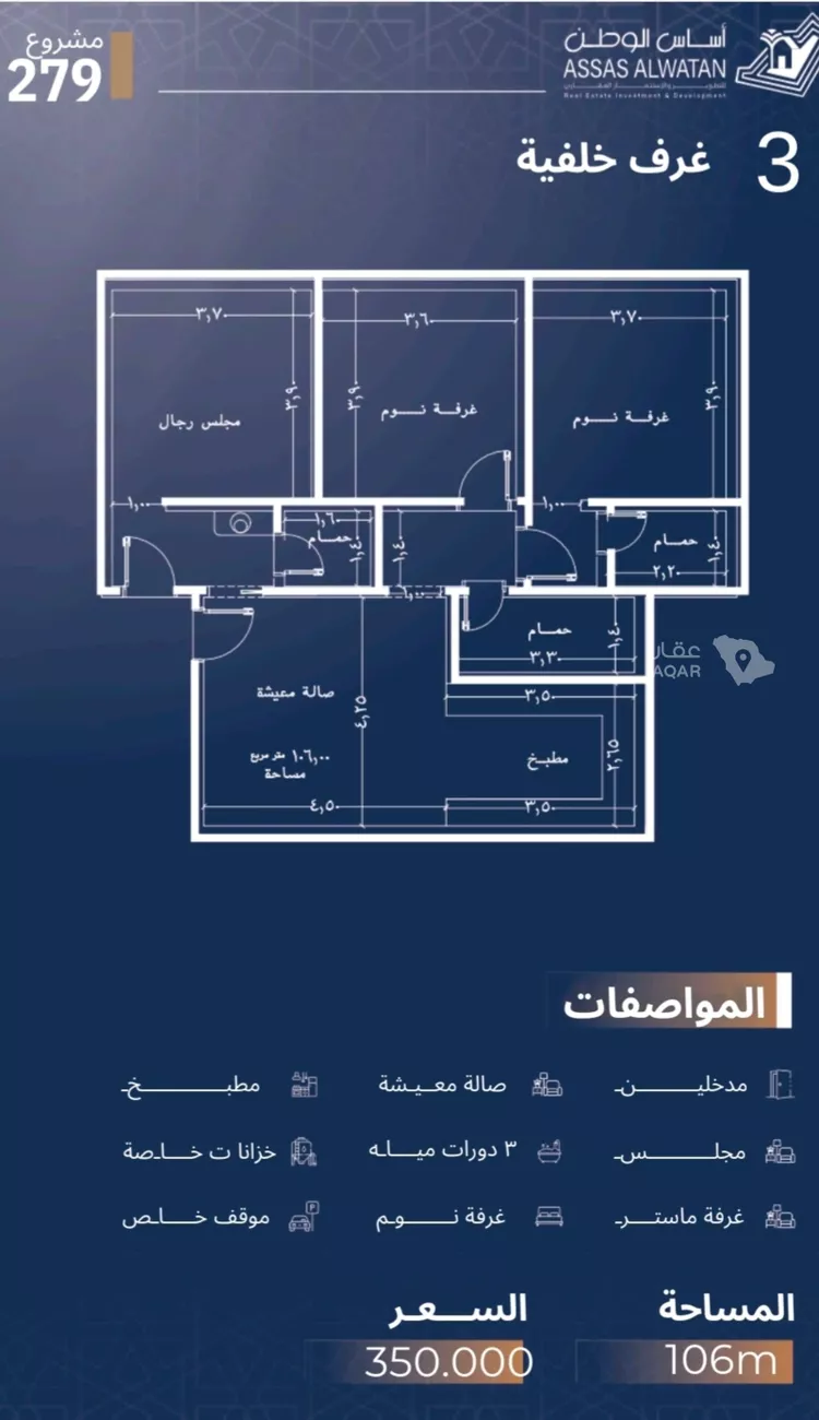 شقة للبيع في شارع الاشبيلي, حي الجامعة, مدينة جدة, منطقة مكة المكرمة صورة 5