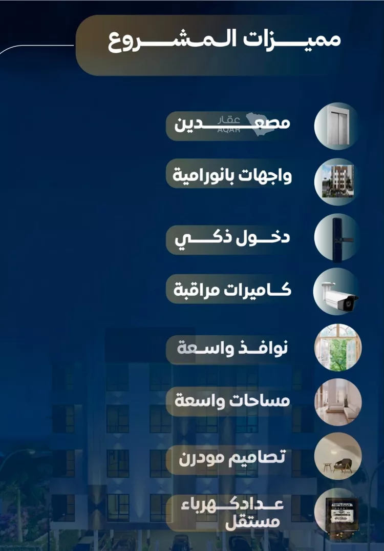 Apartment for Sale in Jeddah An Nuzhah