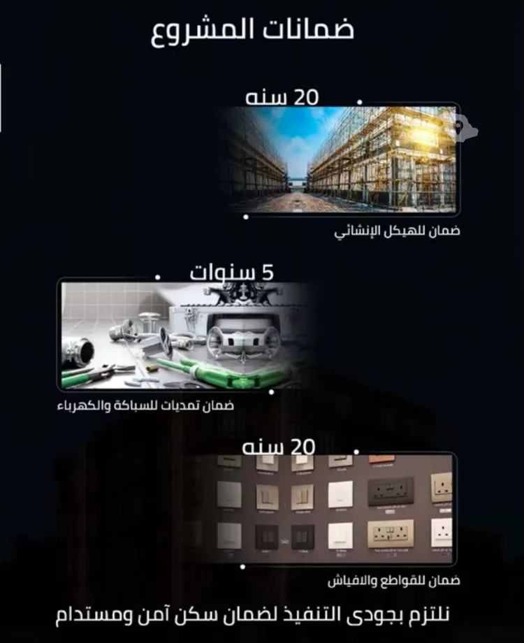 شقة للبيع في شارع النابغه الغنوي, حي المروة, مدينة جدة, منطقة مكة المكرمة 6