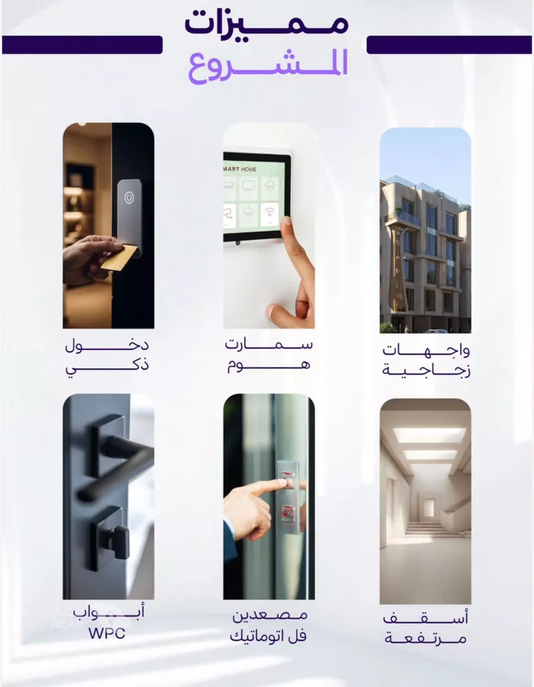 Apartment for Sale in Jeddah Obhur Al Janoubiah