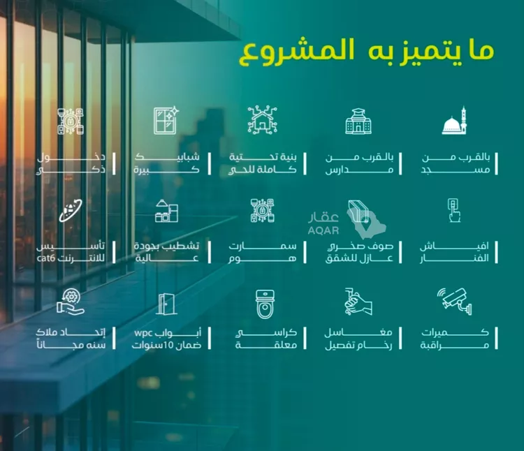 Studio for sale in Jeddah An Nuzhah