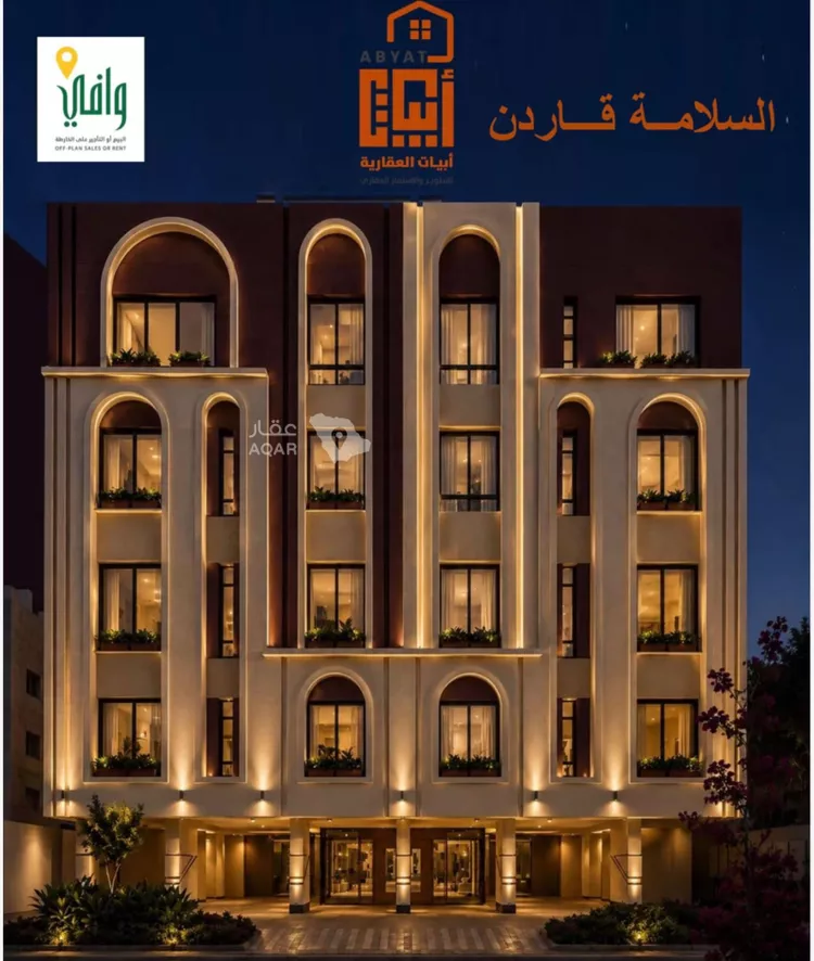 شقة للبيع في شارع البيلوني, حي السلامة, مدينة جدة, منطقة مكة المكرمة