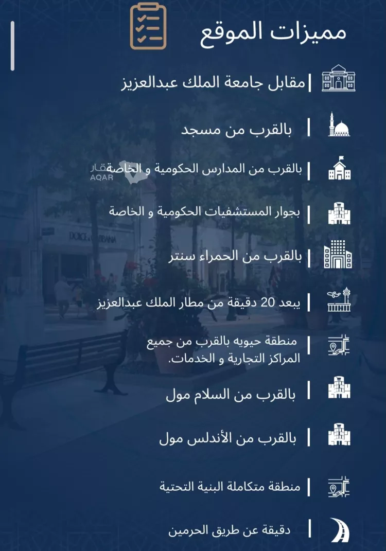 شقة للبيع في شارع الاشبيلي, حي الجامعة, مدينة جدة, منطقة مكة المكرمة صورة 4