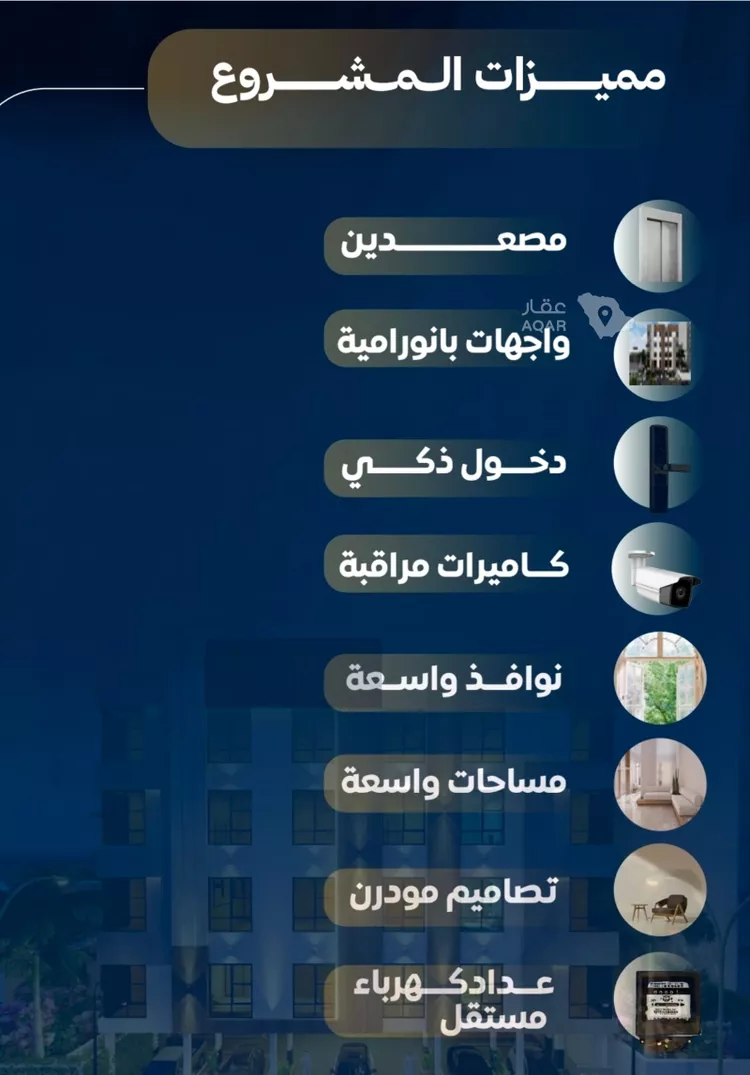 شقة للبيع في شارع عمر بن نضله, حي النزهة, مدينة جدة, منطقة مكة المكرمة 6