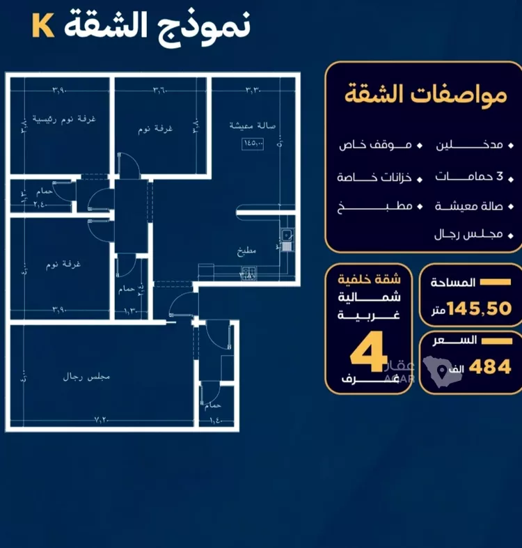 شقة للبيع في شارع عاصم بن العكير, حي النزهة, مدينة جدة, منطقة مكة المكرمة صورة 2