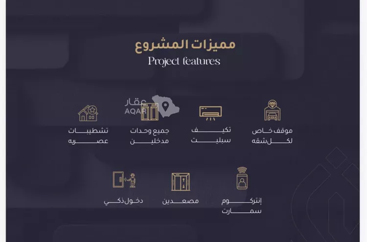 شقة للبيع في شارع عمر ابن شعيب, حي الريان, مدينة جدة, منطقة مكة المكرمة صورة 3