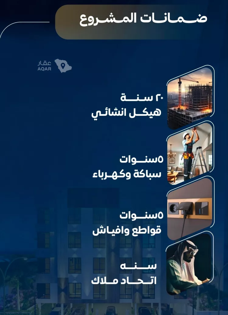 شقة للبيع في شارع عمر بن نضله, حي النزهة, مدينة جدة, منطقة مكة المكرمة 6